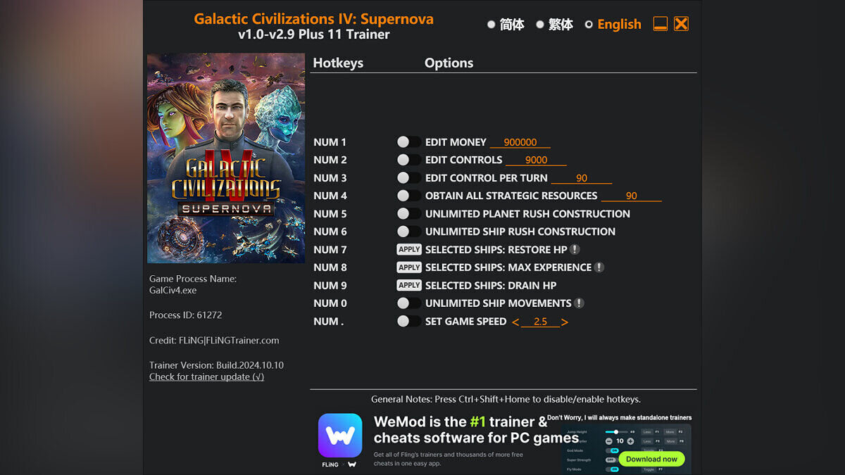 Galactic Civilizations 4 — Трейнер (+11) [1.0 - 2.9]