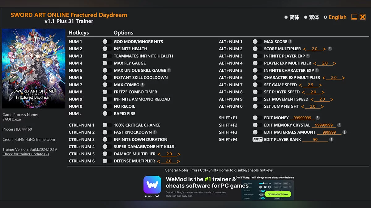 SWORD ART ONLINE Fractured Daydream — Трейнер (+31) [1.1]