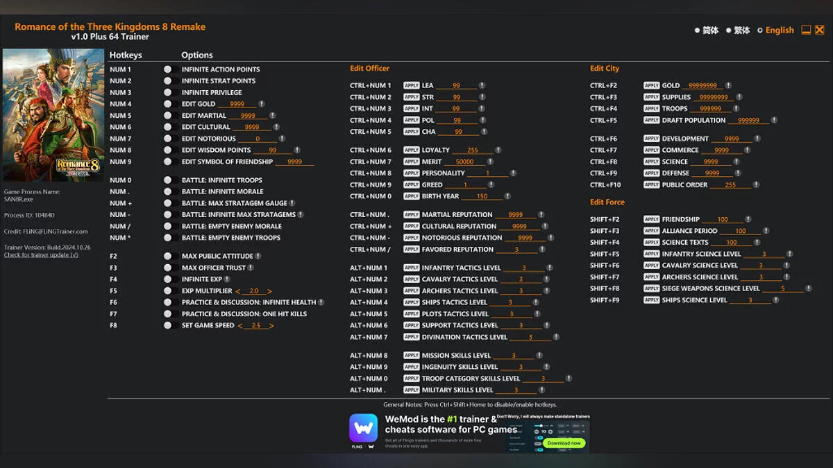 Romance of the Three Kingdoms 8 — Трейнер (+64) [1.0]