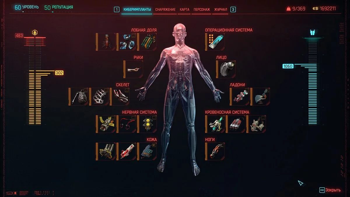 Cyberpunk 2077 — Ви, Phantom Liberty