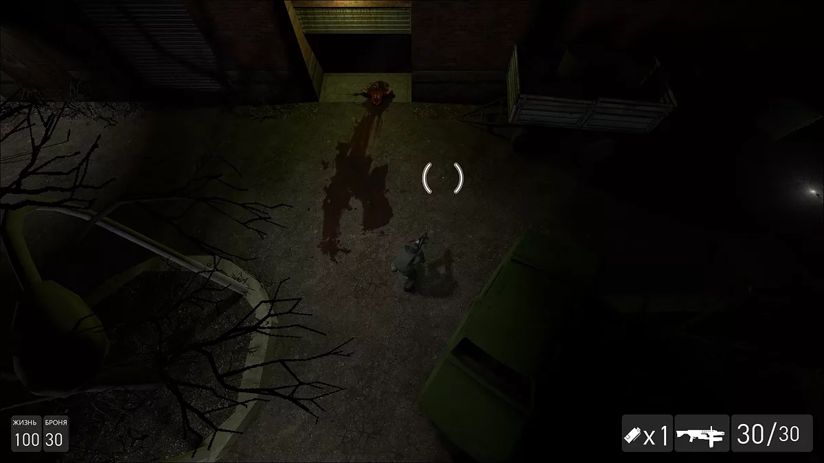 Half-Life 2 — Echo Point Demo