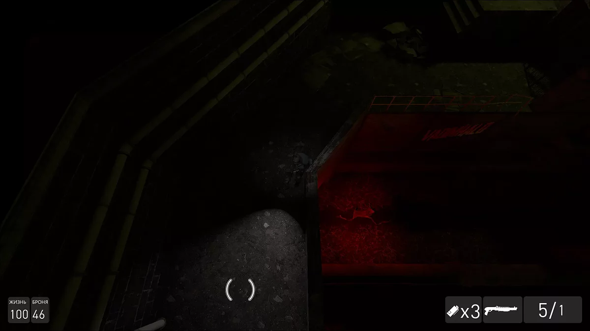 Half-Life 2 — Echo Point Demo