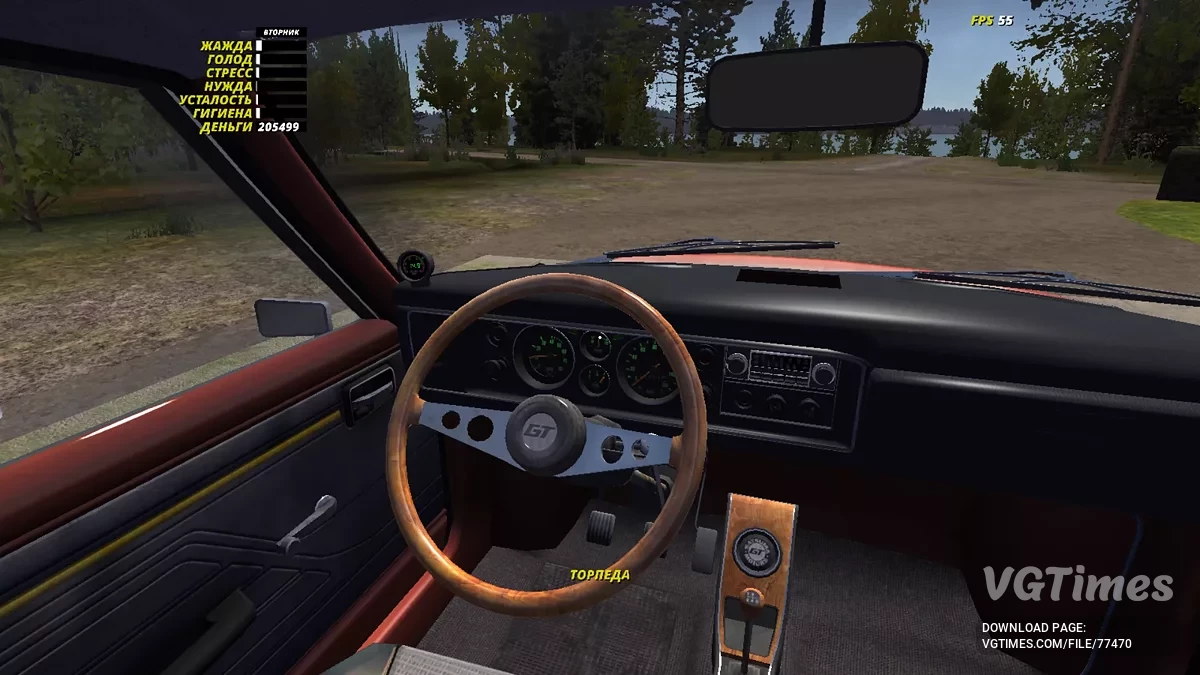 My Summer Car — GT машина, установлены все GT детали и гоночный радиатор