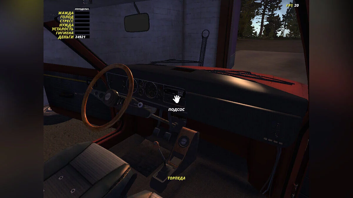 My Summer Car — GT Сатсума с сабвуферами и CD магнитолой, 5кк марок