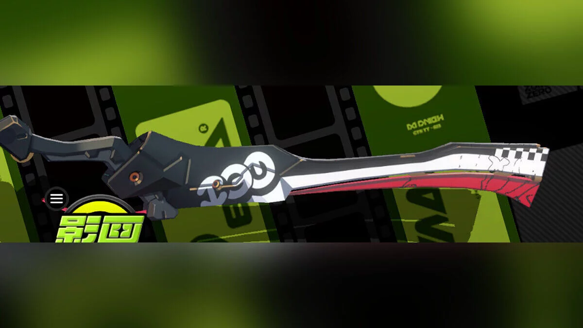 Zenless Zone Zero — Энби - Яэ Сакура