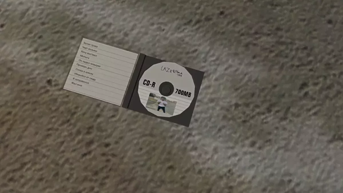 My Summer Car — CD Диск — Лазерный Дима