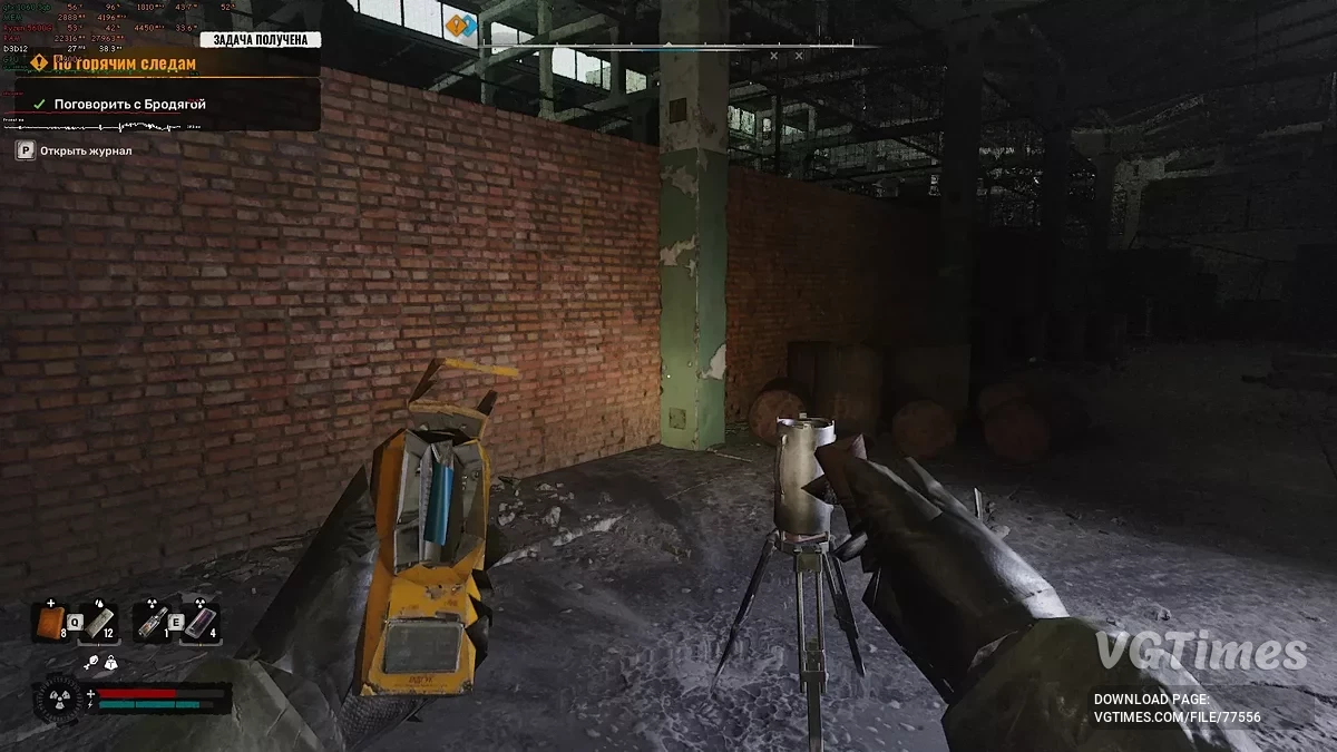 S.T.A.L.K.E.R. 2: Heart of Chornobyl — Повышение FPS на слабых ПК
