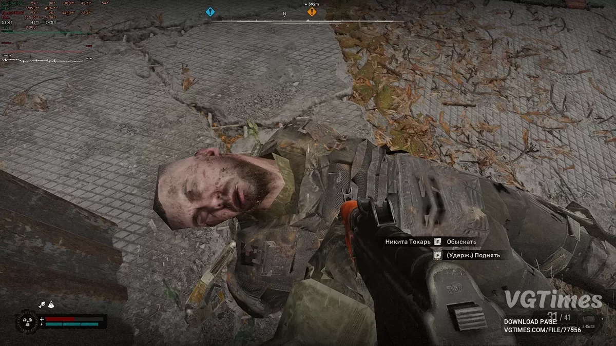 S.T.A.L.K.E.R. 2: Heart of Chornobyl — Повышение FPS на слабых ПК