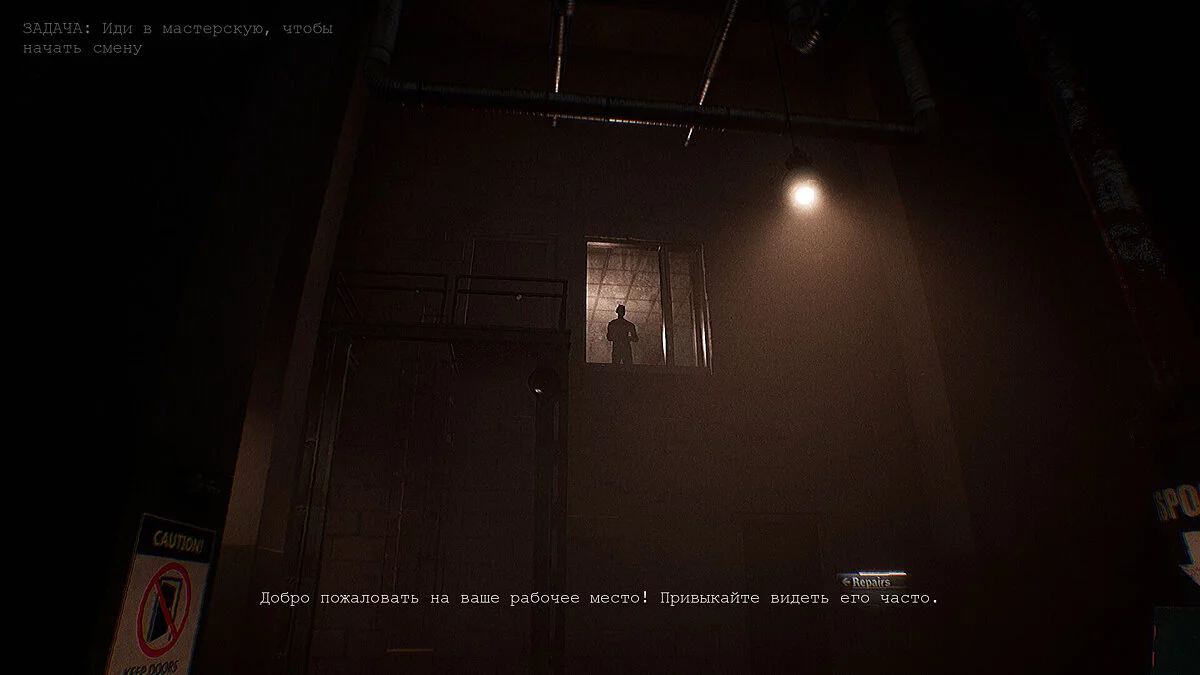 Dollmare — Русификатор текста