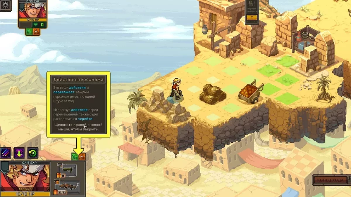 Metal Slug Tactics — Русификатор текста