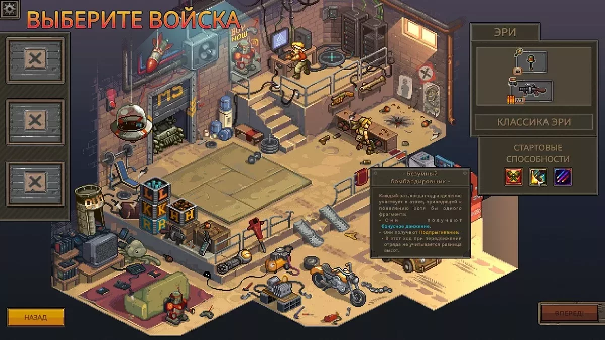 Metal Slug Tactics — Русификатор текста