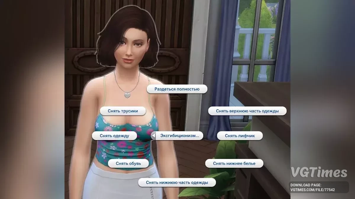 The Sims 4 — Русификатор WickedWhims v.184.4 / 182d