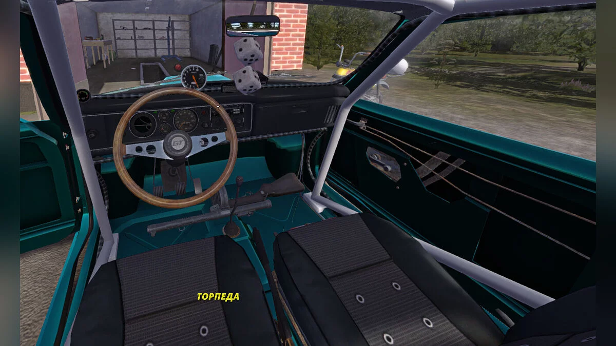My Summer Car — Сатсума с гоночным тюнингом и металлическим голубым покрасом