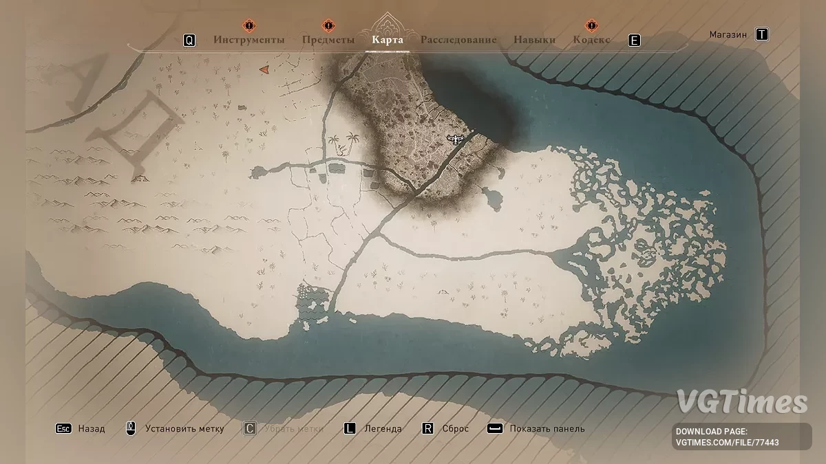 Assassin&#039;s Creed Mirage — Сохранение после убийства Аль Гула [Repack 1.0.6]