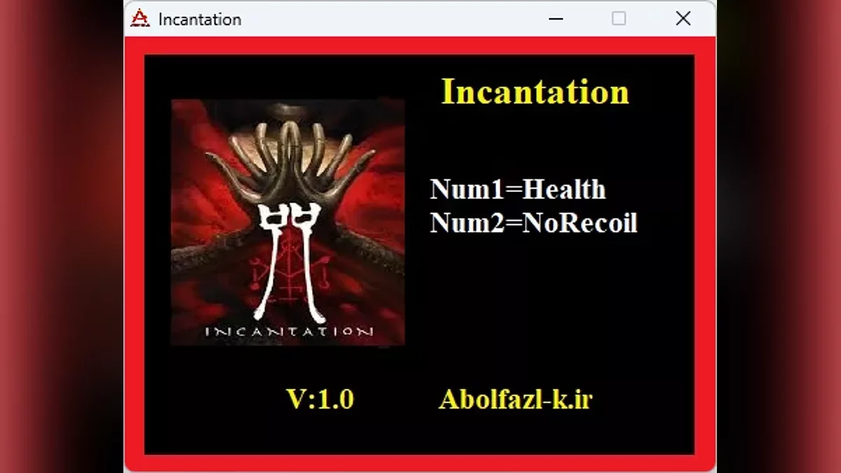 Трейнер (+2) [1.0]