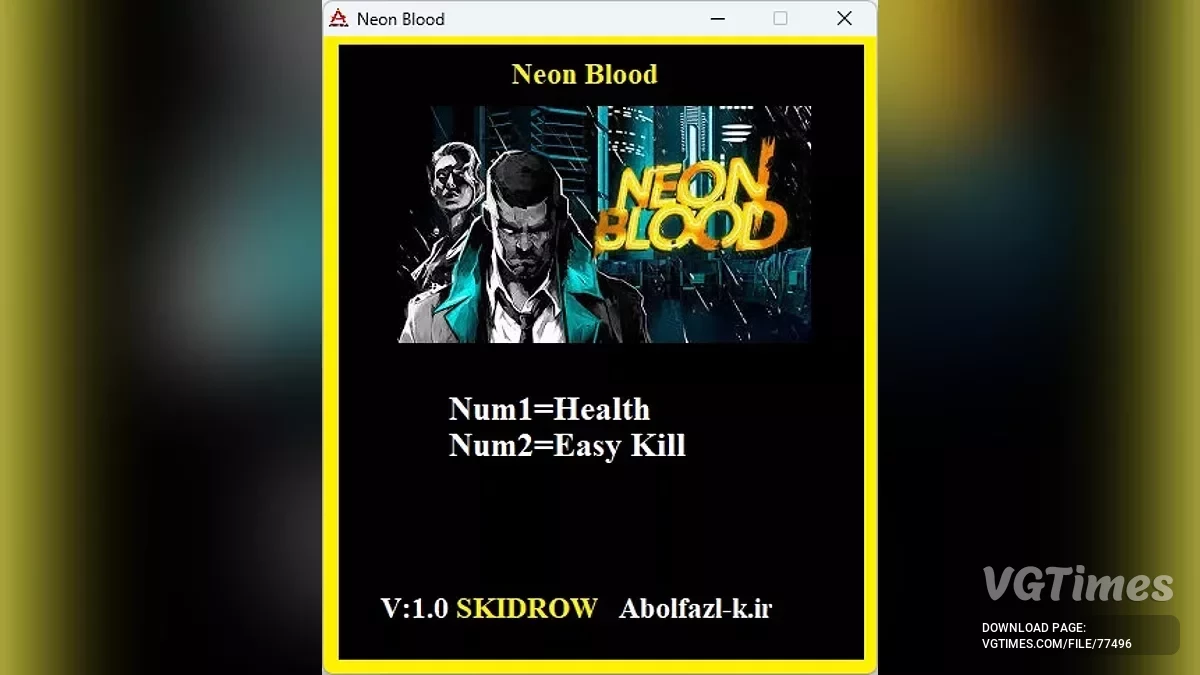 Трейнер (+2) [1.0]