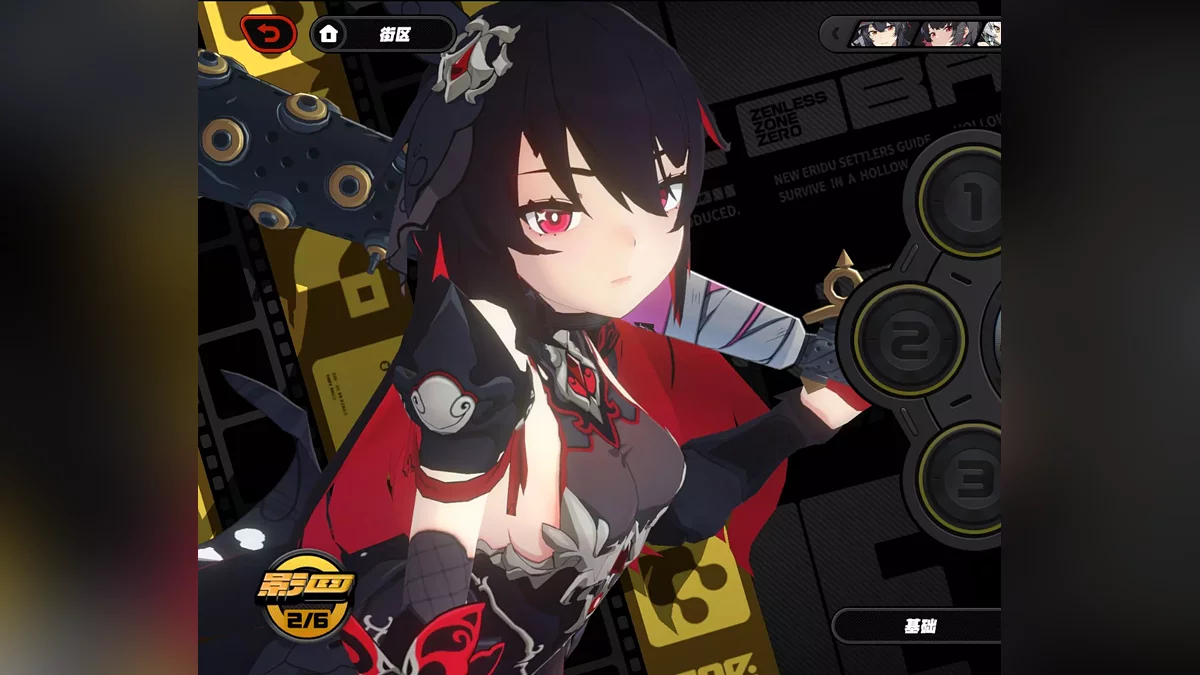 Zenless Zone Zero — Велиона из игры Honkai Impact