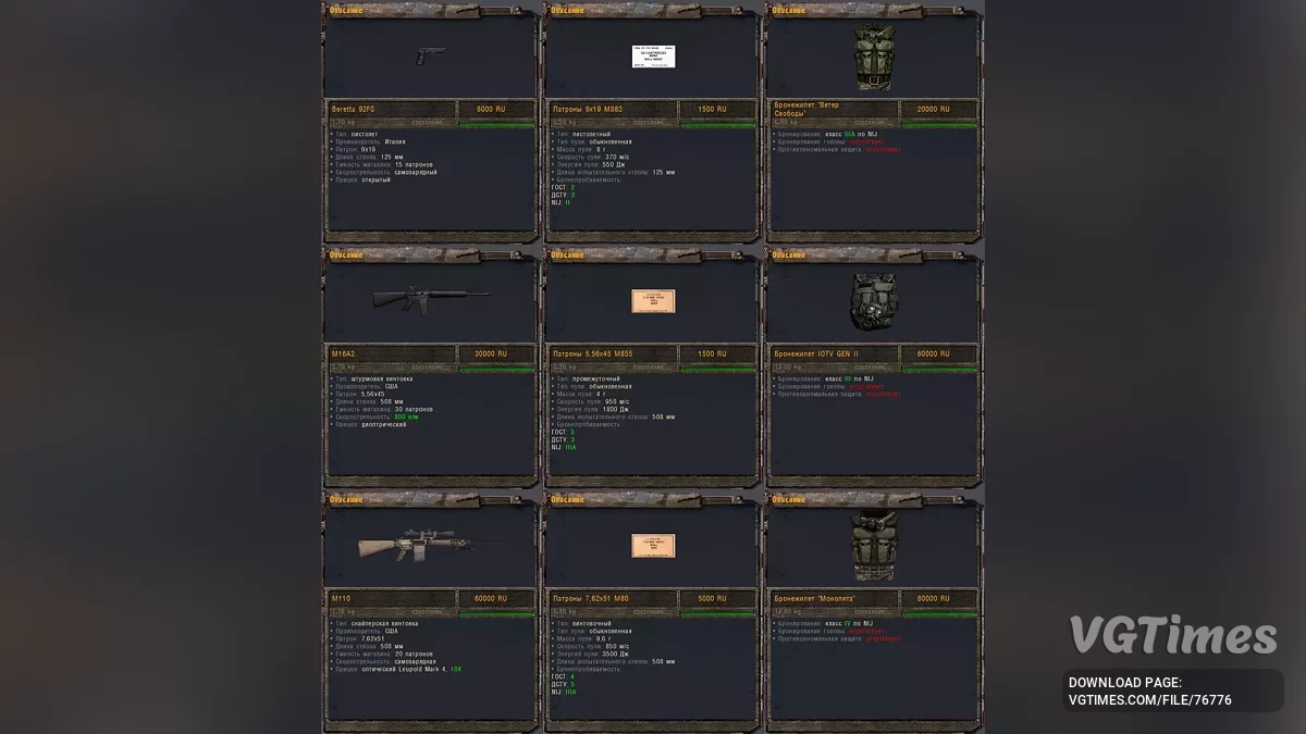 S.T.A.L.K.E.R.: Shadow of Chernobyl — VicSR Мод 0.45