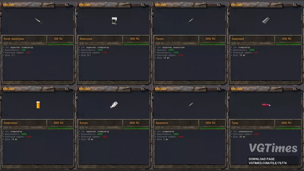 S.T.A.L.K.E.R.: Shadow of Chernobyl — VicSR Мод 0.45