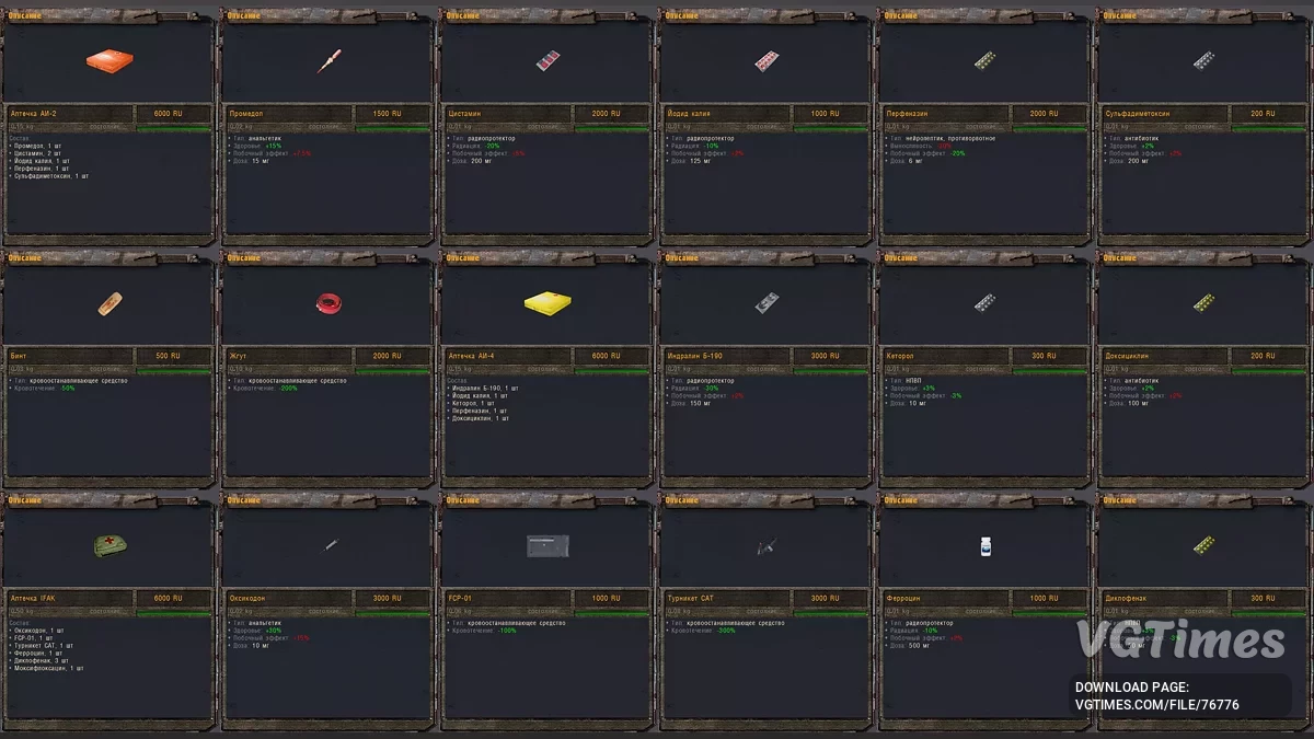 S.T.A.L.K.E.R.: Shadow of Chernobyl — VicSR Мод 0.45