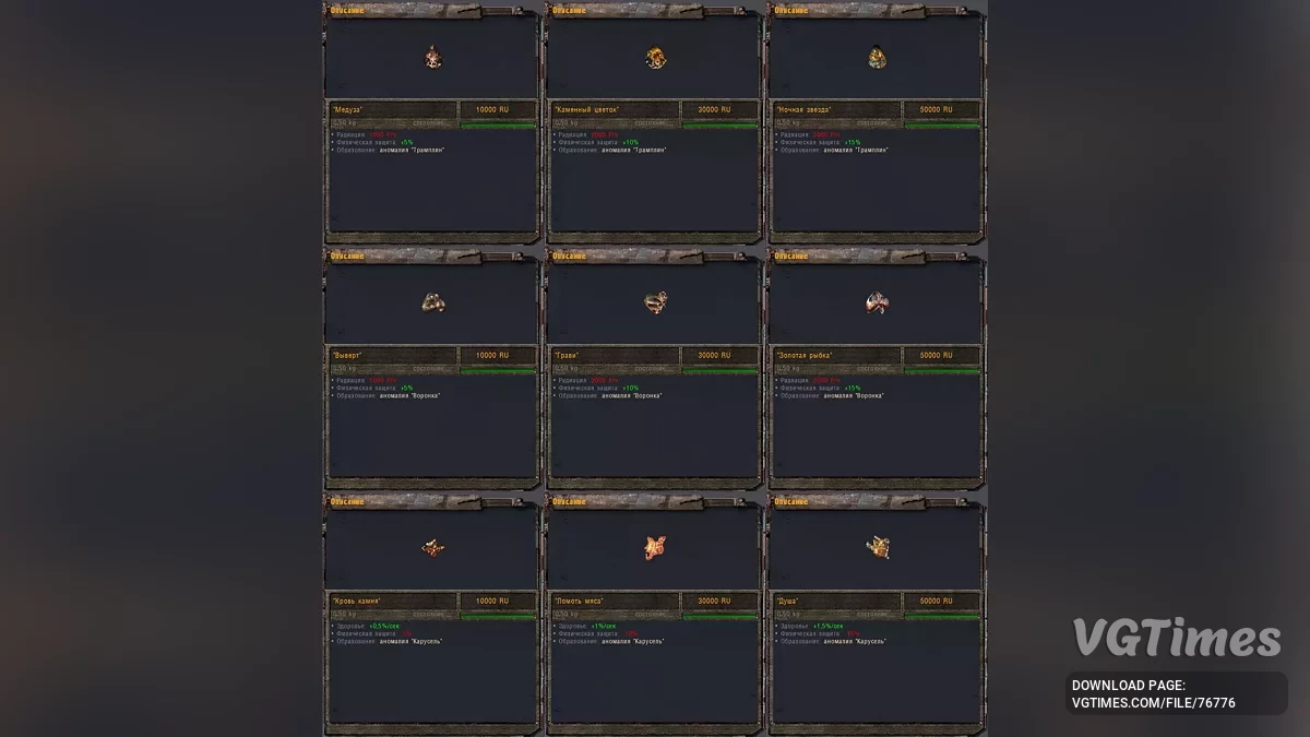 S.T.A.L.K.E.R.: Shadow of Chernobyl — VicSR Мод 0.45