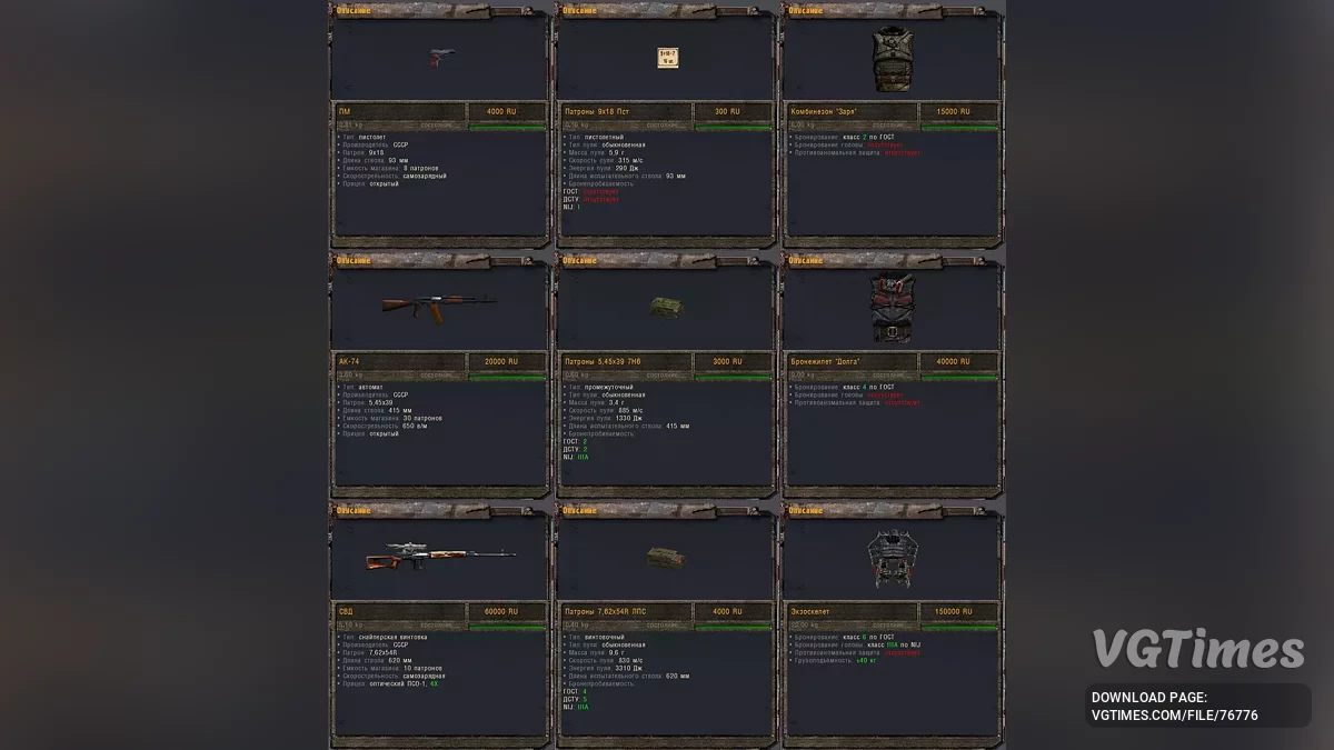 S.T.A.L.K.E.R.: Shadow of Chernobyl — VicSR Мод 0.45