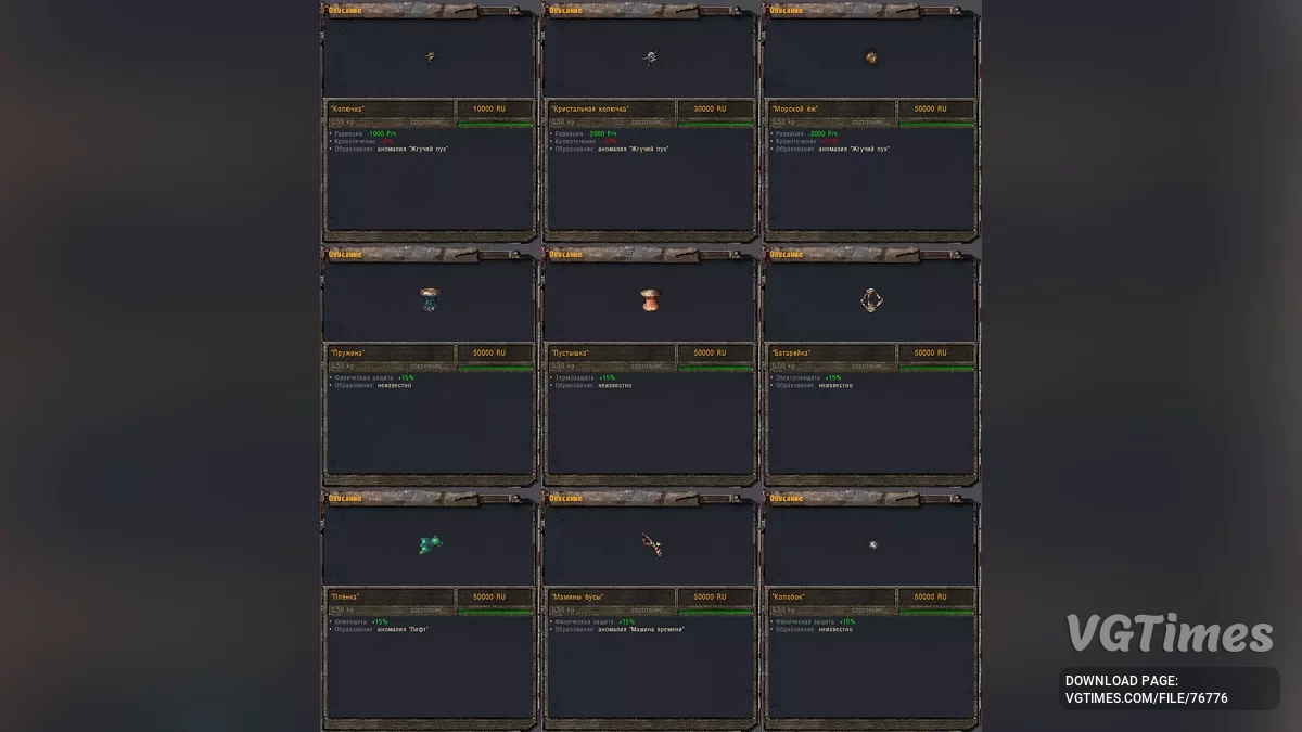 S.T.A.L.K.E.R.: Shadow of Chernobyl — VicSR Мод 0.45