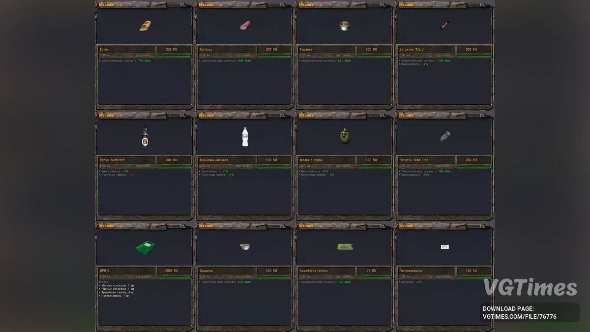 S.T.A.L.K.E.R.: Shadow of Chernobyl — VicSR Мод 0.45