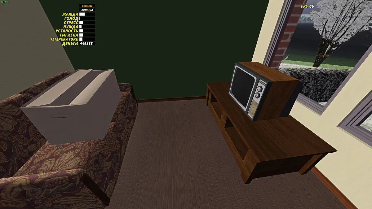 My Summer Car — Жизнь городского типа