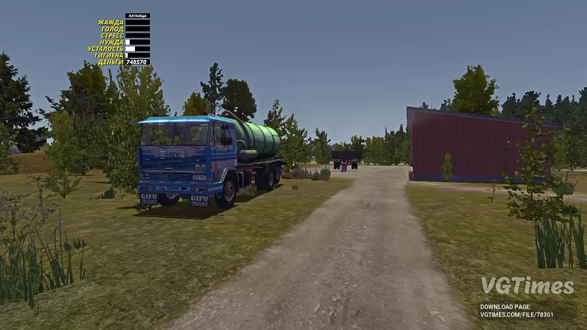 My Summer Car — Квест: Друзья-алкаши, попавшие в страшное ДТП
