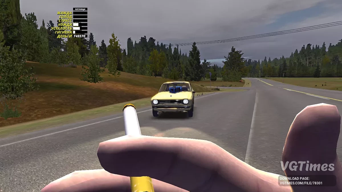 My Summer Car — Квест: Друзья-алкаши, попавшие в страшное ДТП