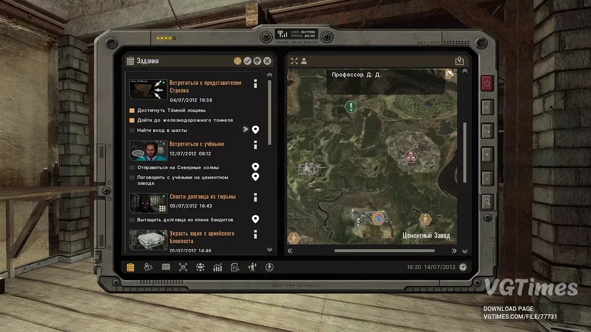S.T.A.L.K.E.R.: Shadow of Chernobyl — Lost Alpha Enhanced Edition — много сохранений на разных этапах игры