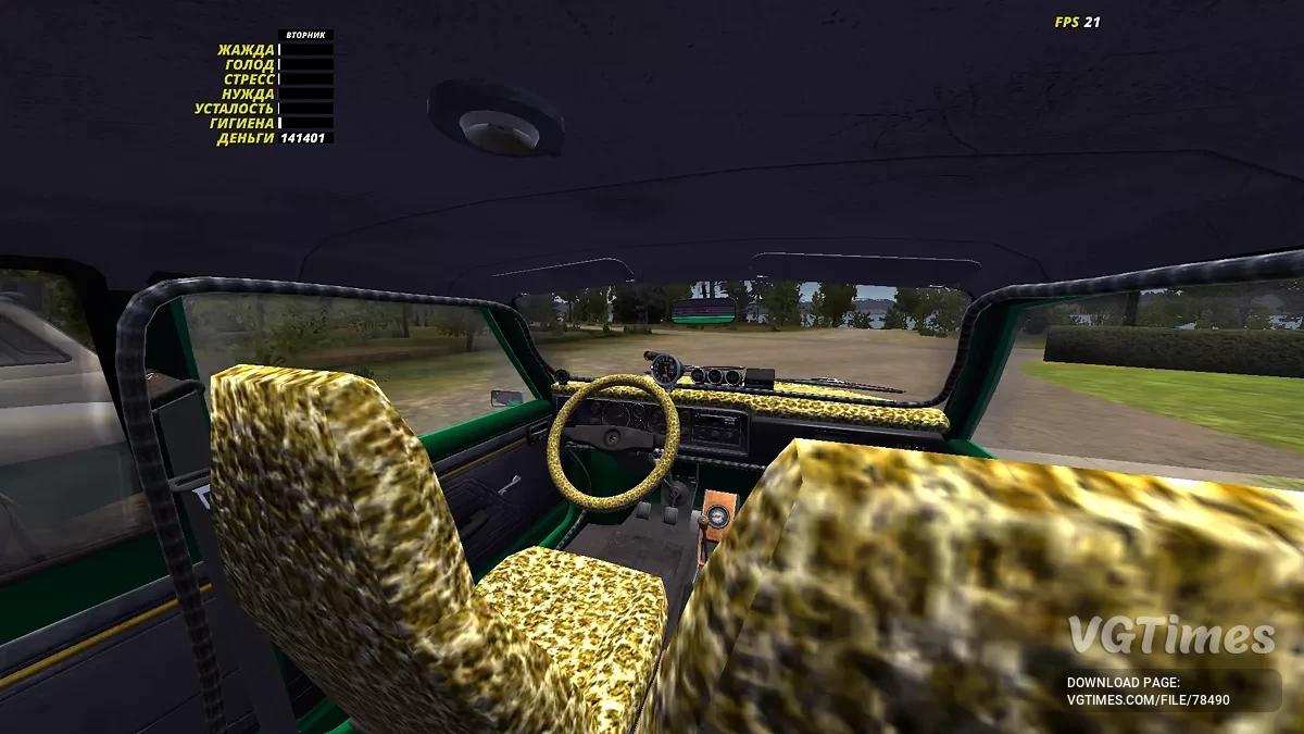 My Summer Car — Машина для свидания