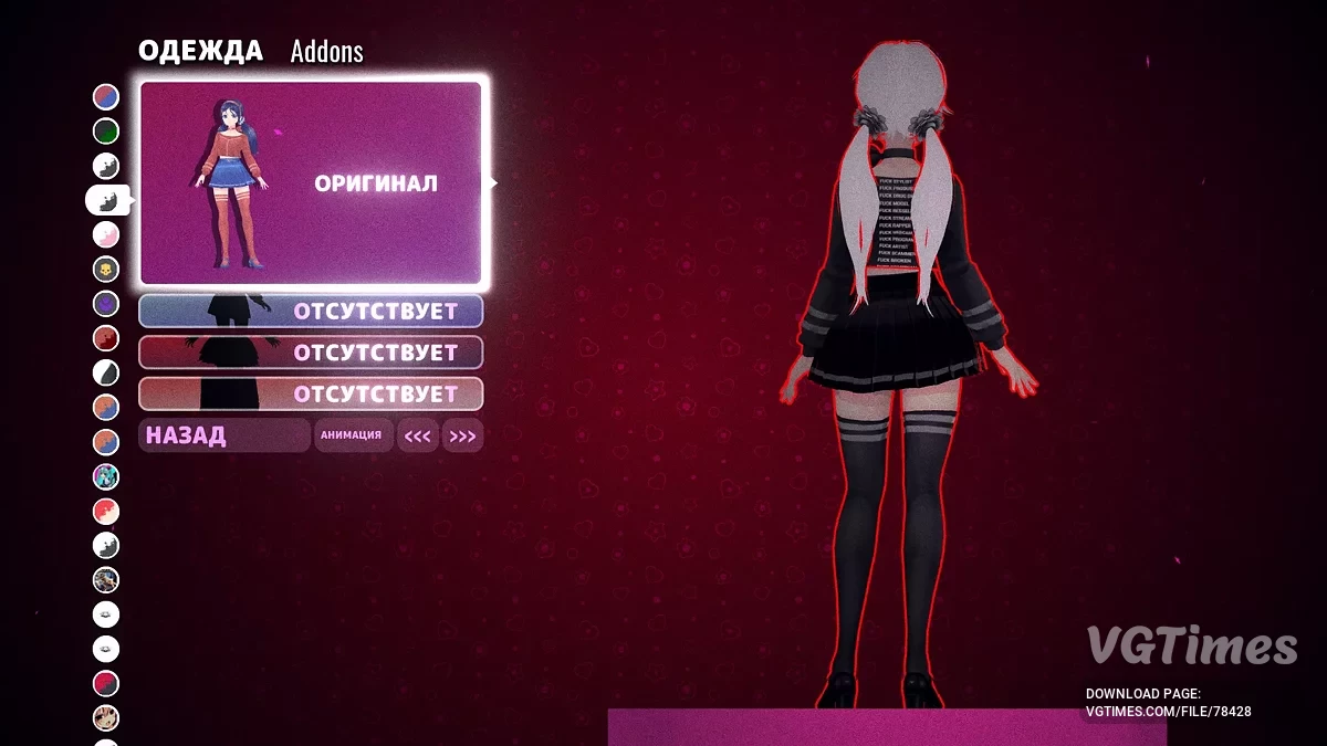 MiSide — Неформальная Мита в convulsive