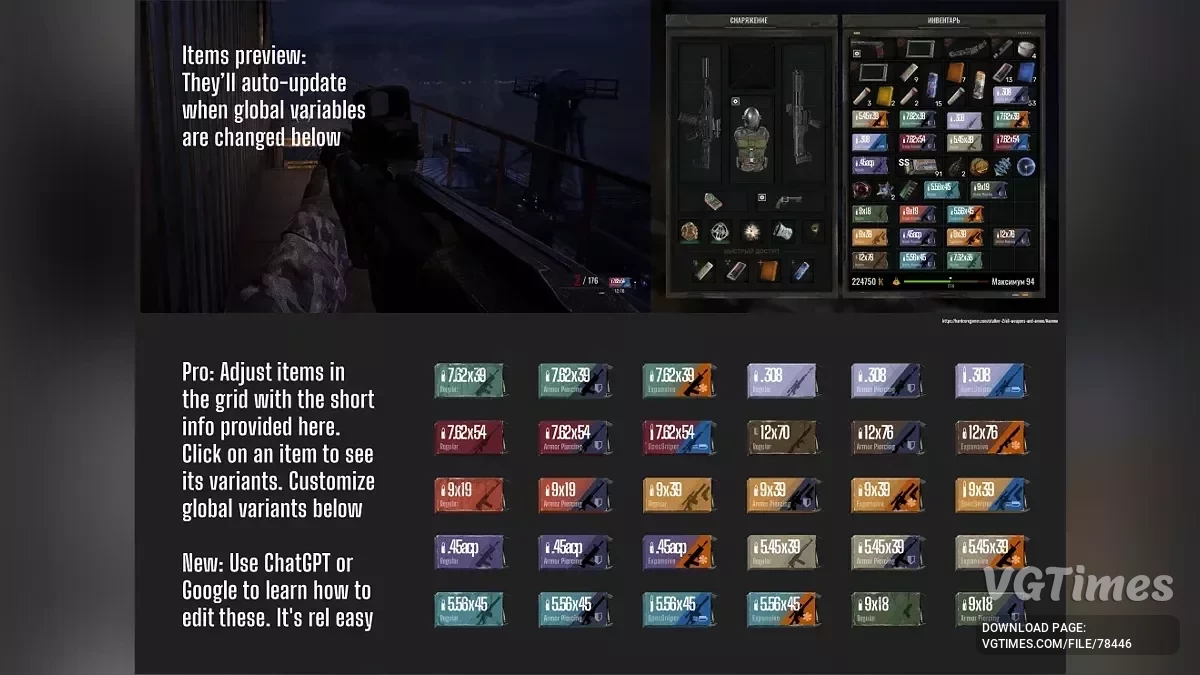 S.T.A.L.K.E.R. 2: Heart of Chornobyl — Новые коробки с боеприпасами для улучшенного восприятия