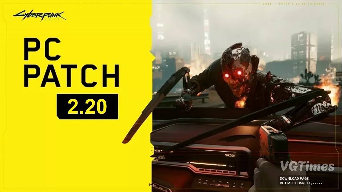 Cyberpunk 2077: Ultimate Edition — Обновление v2.20