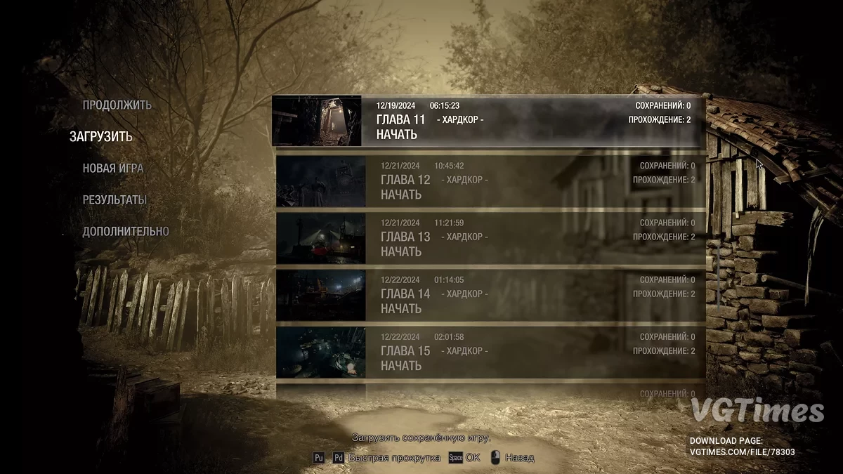 Resident Evil 4 Remake (2023) — Открыты все достижения, пройдено всё на S+ [EMPRESS]