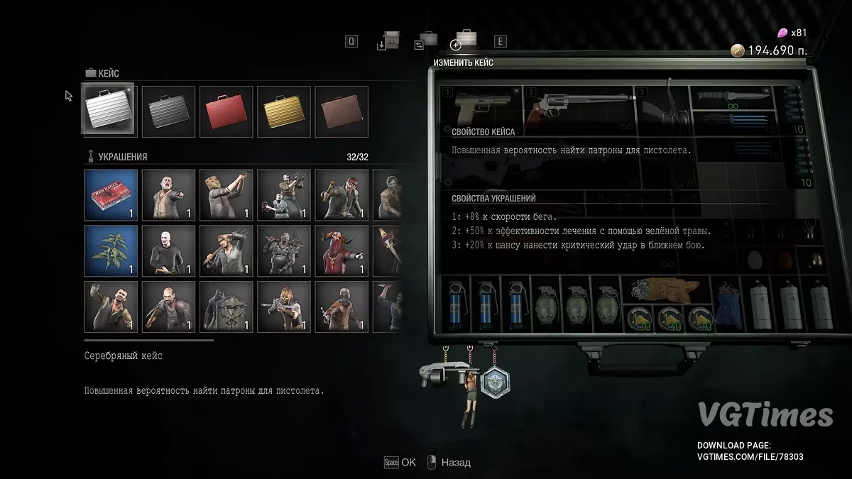 Resident Evil 4 Remake (2023) — Открыты все достижения, пройдено всё на S+ [EMPRESS]