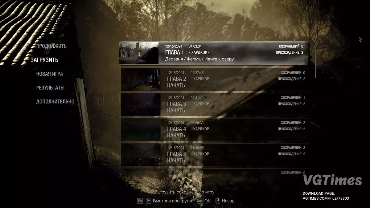 Resident Evil 4 Remake (2023) — Открыты все достижения, пройдено всё на S+ [EMPRESS]