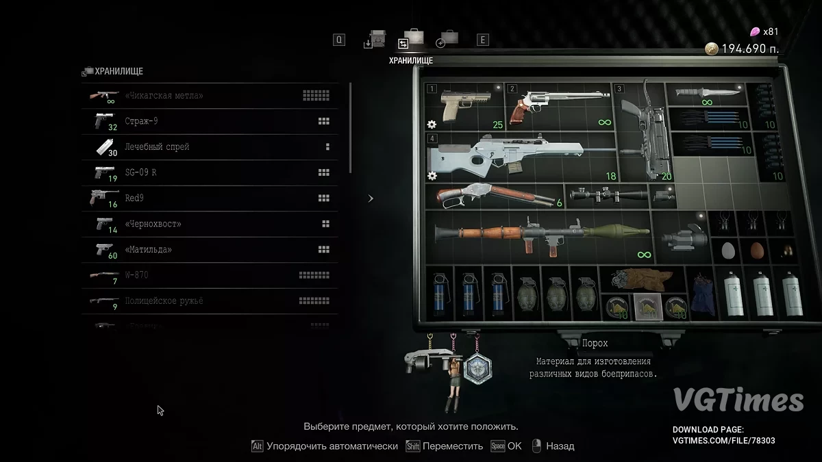 Resident Evil 4 Remake (2023) — Открыты все достижения, пройдено всё на S+ [EMPRESS]