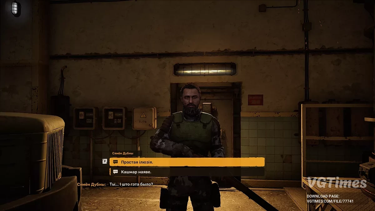 S.T.A.L.K.E.R. 2: Heart of Chornobyl — Перевод текста на Белорусский