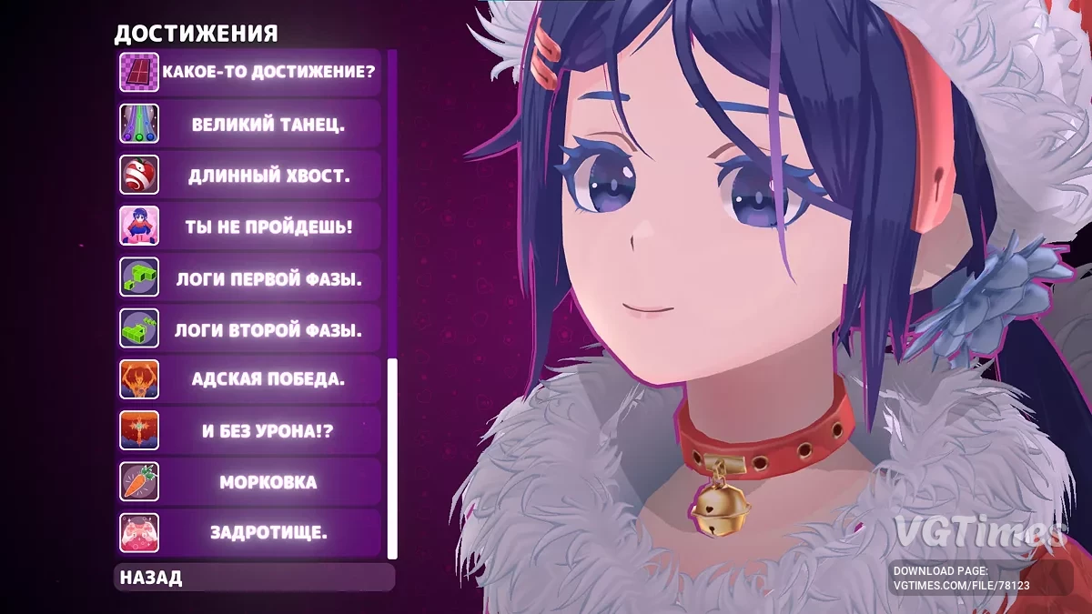 MiSide — Пройдено на 100%. Все главы, достижения, костюмы, персонажи и катриджи