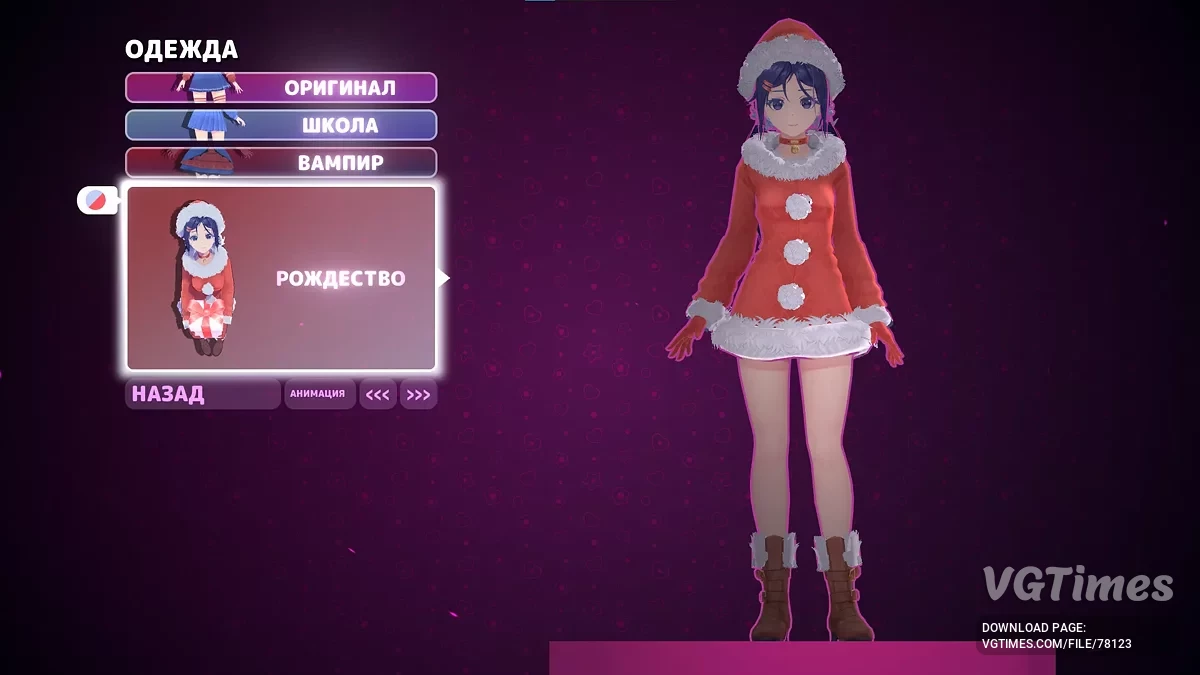 MiSide — Пройдено на 100%. Все главы, достижения, костюмы, персонажи и катриджи