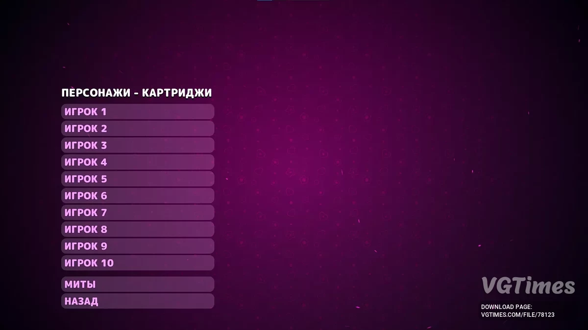 MiSide — Пройдено на 100%. Все главы, достижения, костюмы, персонажи и катриджи