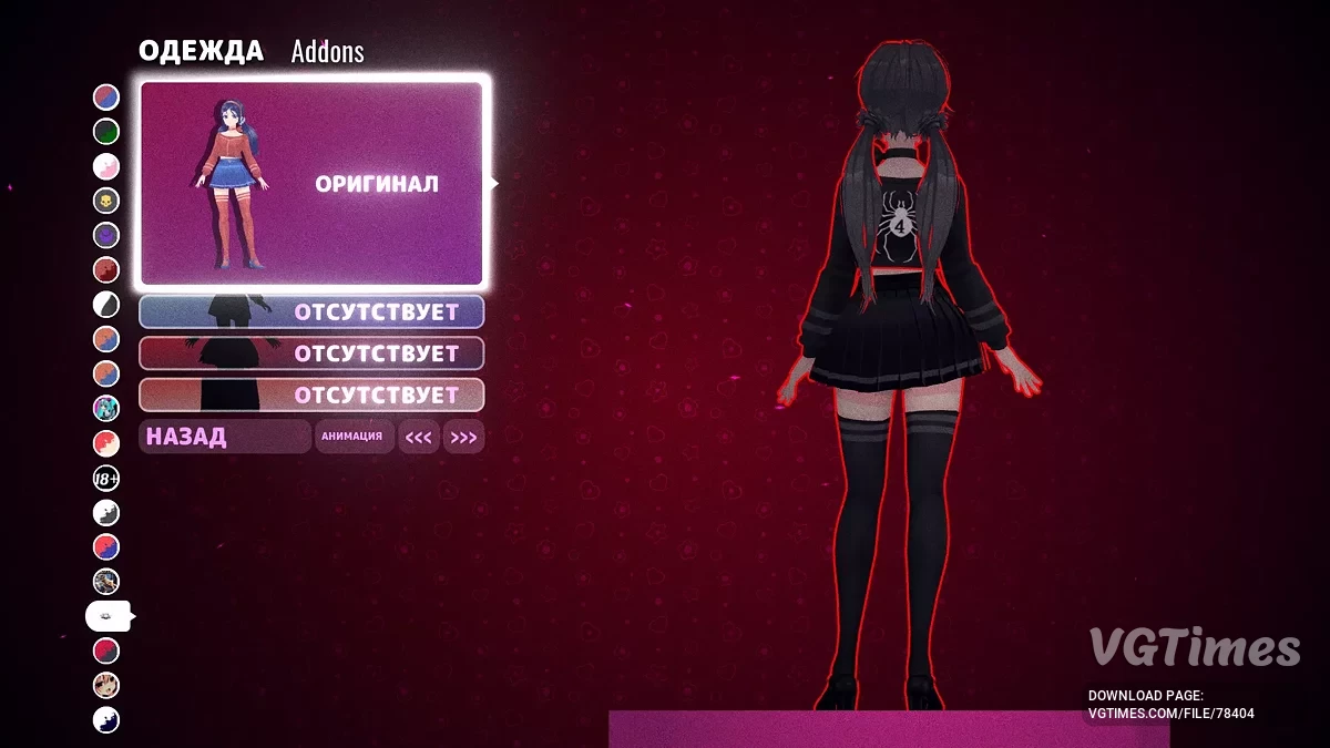 MiSide — Редан Мита