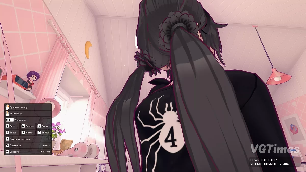 MiSide — Редан Мита