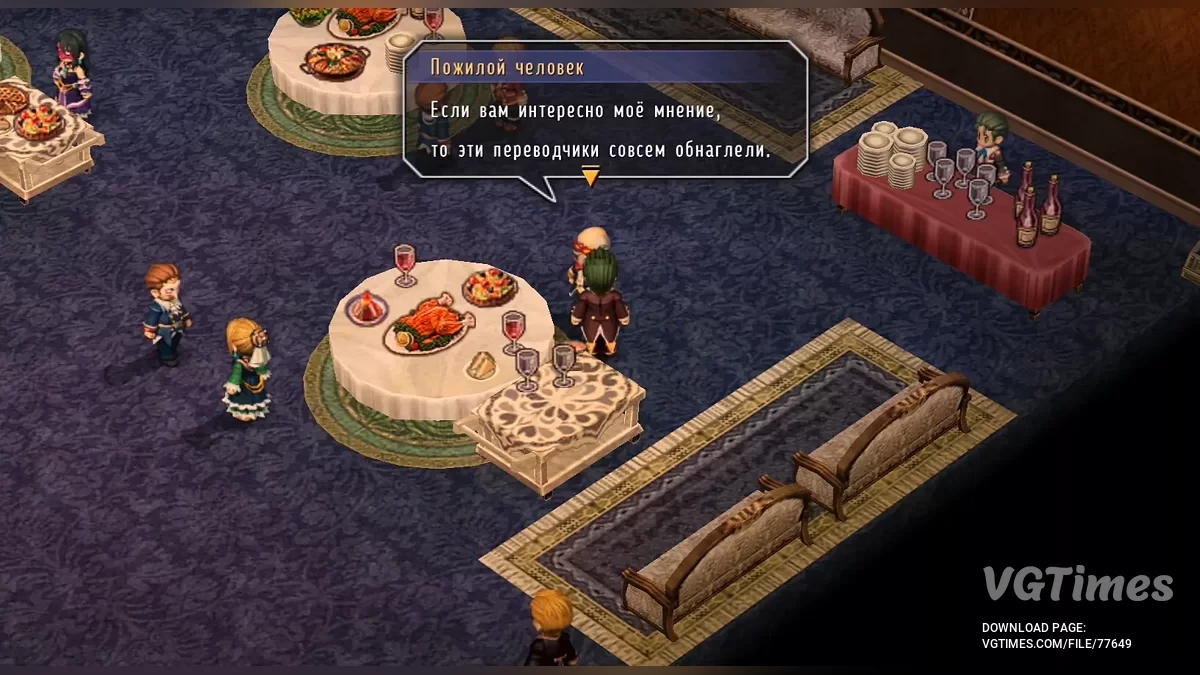 Legend of Heroes: Trails in the Sky — Русификатор (Steam)