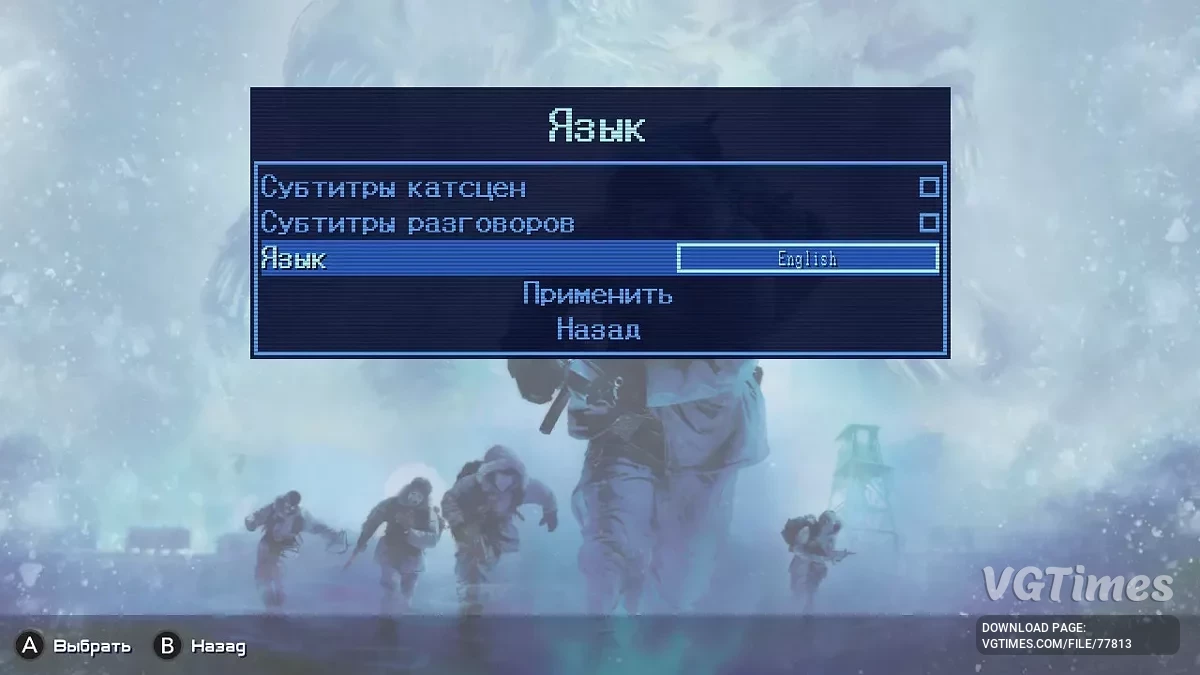 The Thing: Remastered — Русификатор текста и звука