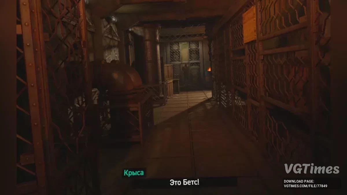 Batman: Arkham Shadow — Русификатор текста