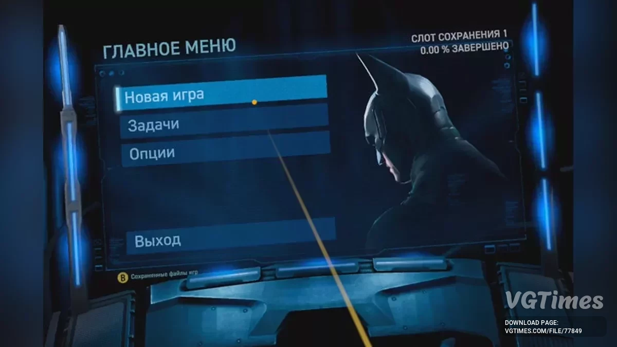 Batman: Arkham Shadow — Русификатор текста